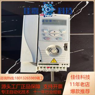 变频器1.5KW ACS150 07A5 220 01E