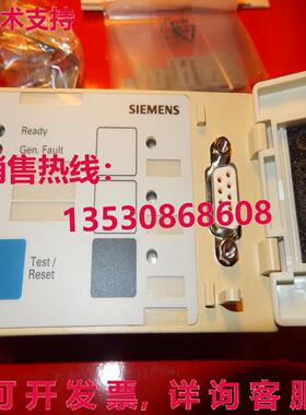 SIEMENS SIMOCODE-DP 3UF5202-1AA00-1 Operator Unit, Bedienbau