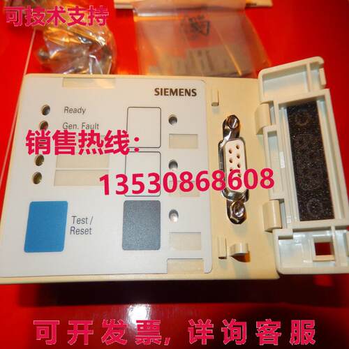 SIEMENS SIMOCODE-DP 3UF5202-1AA00-1 Operator Unit, Bedienbau