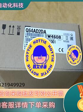 现货模板Q64AD2DA 全新
