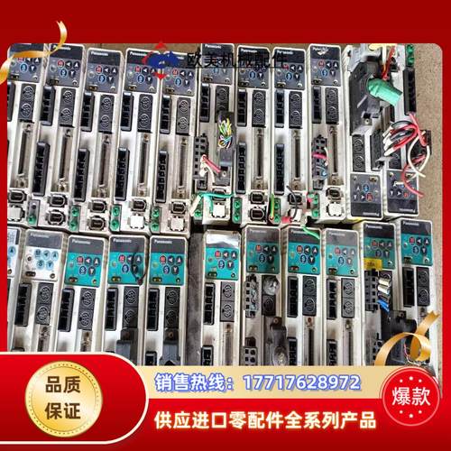 老款伺服驱动器（单驱动器），100w，200w，400w议价