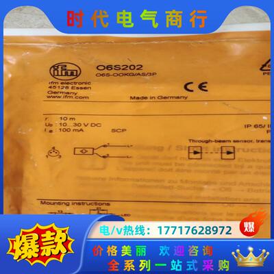 全新原装易福门O6S202议价