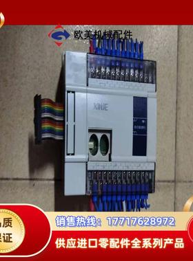 信捷PLC模块，XC-E16X16YR-E，，议价