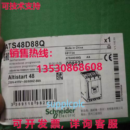 原装供应ATS48D88Q Soft Start