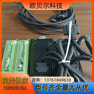 锐特步进电机套装 驱动型号T60电机57AM30ED现货两套成