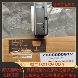 230 Thyro AEG调功器 30H1全新标
