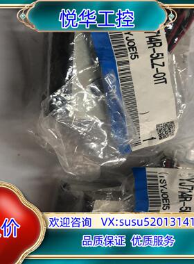 原装SYJ714R-5LZ-01T SYJ714M-5LOZ-0议