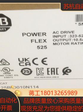 罗克韦尔AB 25B-D010N114 全新原装