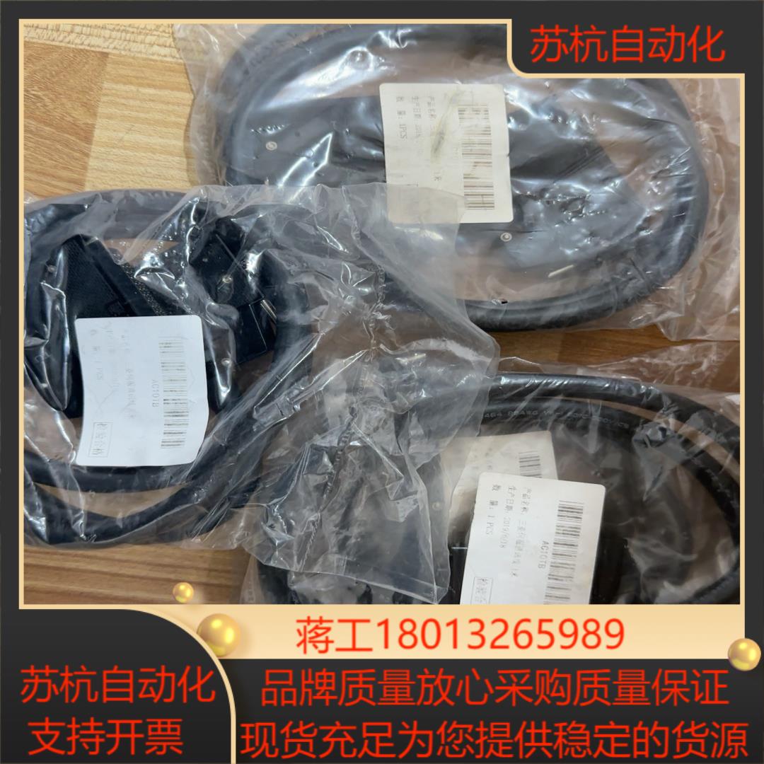 三菱连接线AC10TB 全新原装正品 没有盒子
