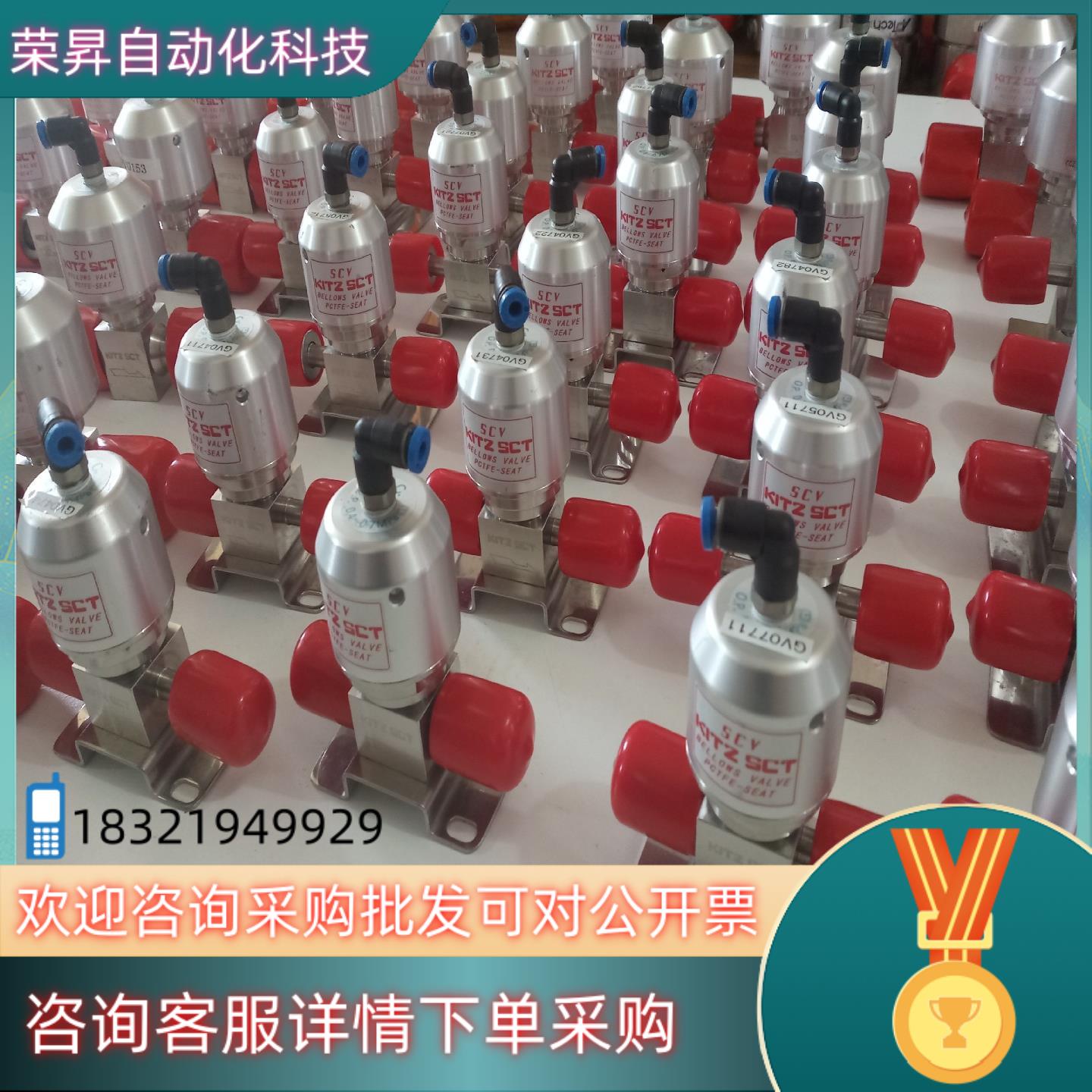 现货原装KITZ SCT北泽隔膜阀 不锈钢波纹管密封阀 气动