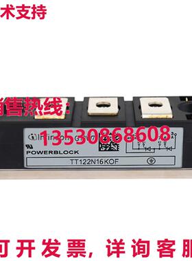 原装供应INFINEON TT122N16KOF电源模块质量保证T122N16K0F