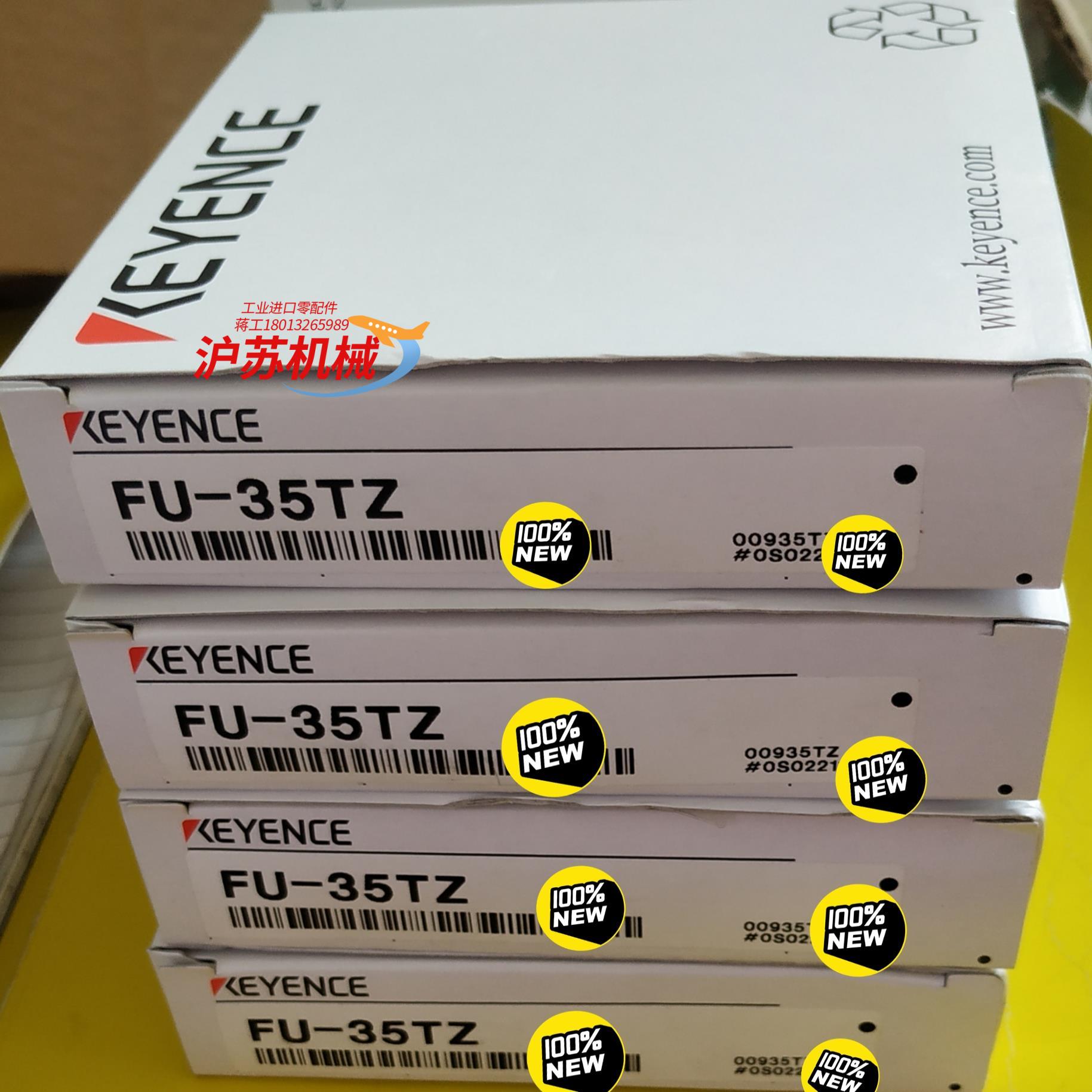 FU-35TZ，FU-4FZ基恩士光纤全新原装正品现货现发。