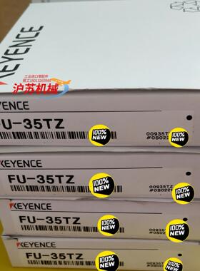 FU-35TZ，FU-4FZ基恩士光纤全新原装正品现货现发。