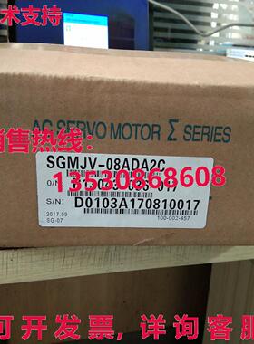 供应原装安川SGMJV-08ADA2C伺服电机