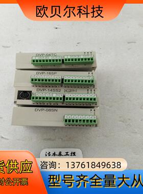 AELTA   DVP16SP11T  DVP14SS211