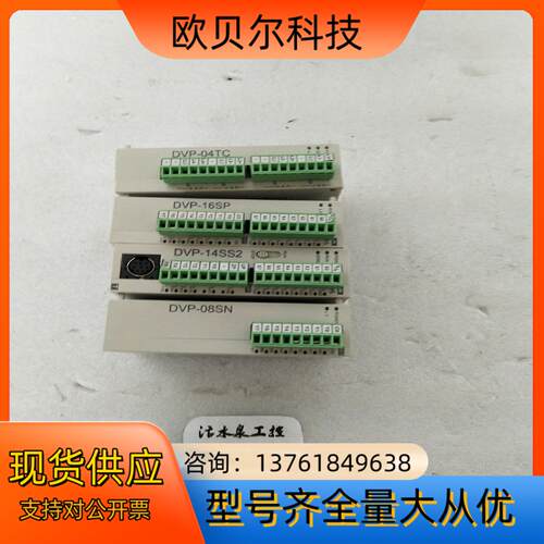 AELTA   DVP16SP11T  DVP14SS211