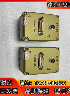 EV2 工业线阵相机 AT71YSM2CL4010-BA0