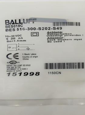 [德峰]巴鲁夫电感式标准传感器BES018C (BES 516-30