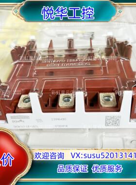 原装赛米控全新原装SKIM200GD126D SKIM200GD议