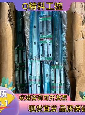 现货全新上银直线导轨HGH20CA2R460ZAH