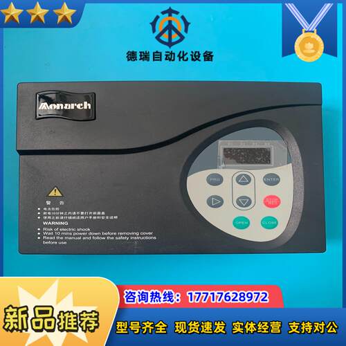 默纳克电梯门机变频器NICE-D-A-S0P2议价
