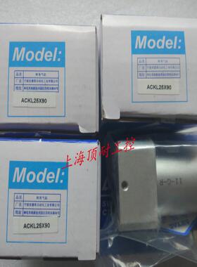 转角气缸ACKL(R)63X90 ACKL(R)63X180 AIRTAC 议价