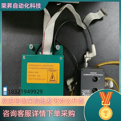 现货赛默飞热电GCMS高能打拿极EM电源