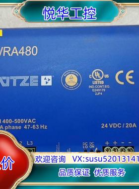 原装德国LUTZE吕策开关电源，WRA480-24  722议价