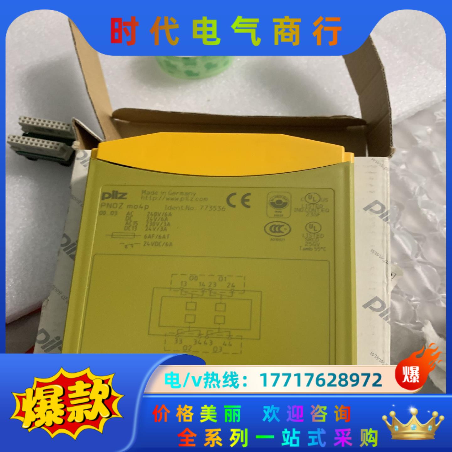皮尔兹 PNOZmo4p PNOZ mo4p PN0Zm04议价
