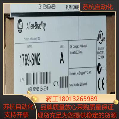 1769-SM2 全新原装正品