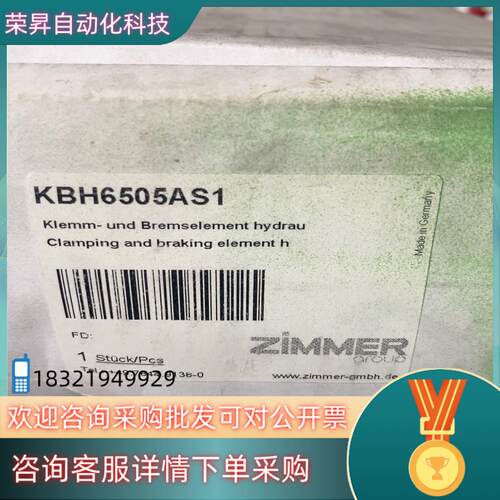 现货zimmer夹爪KBH6505AS1全新原装出售