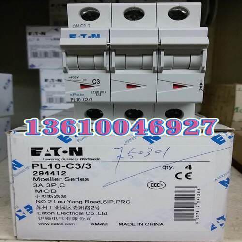 EATON MOELLER微断PL10-C3/3