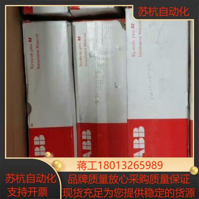 J006*原装正品  漏电开关 GS254S-C16/