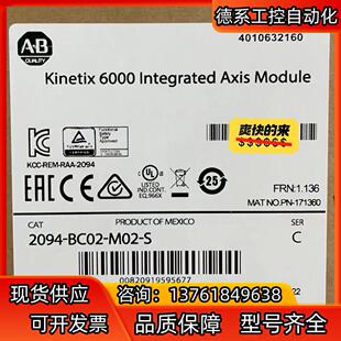 M02 询价购买 BC02 2094