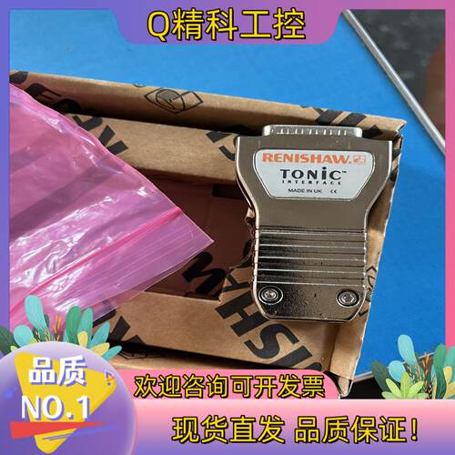 现货RENISHAW 雷尼绍 TI0100A25A