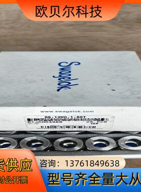 世伟洛克 Swagelok  SS-12M0-1-8ST