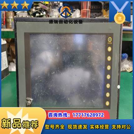 富士触摸屏UG430H-SS1议价