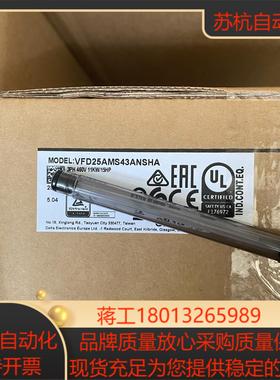 全新正品， VFD25AMS43ANSHA台达高频变频器，M议价