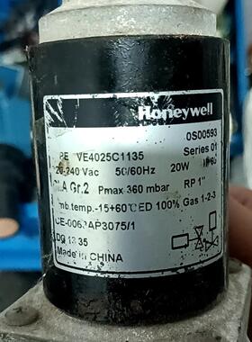 [德峰]220阀霍尼韦尔VVE4慢开电磁阀燃气VE4025C1135
