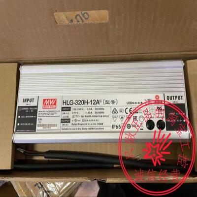 HLG-320H-24A明纬320W24V防水LED电源13.34A电流可调型路议价