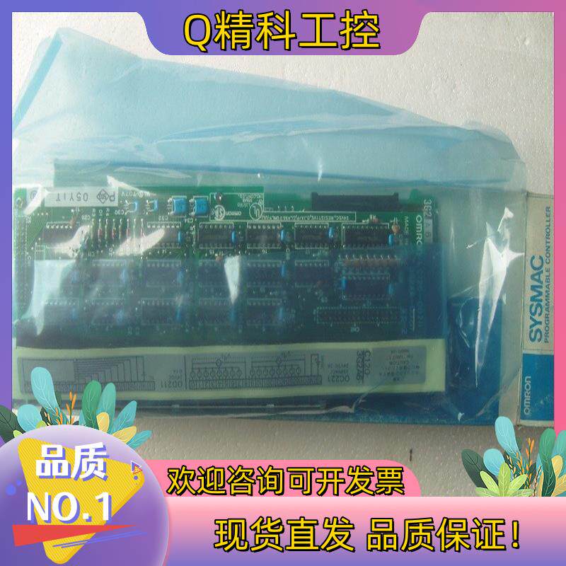 现货 C120-ID213 C120-OD211