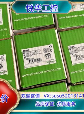 原装负荷开关，隔离开关INS160，订货号28912，议