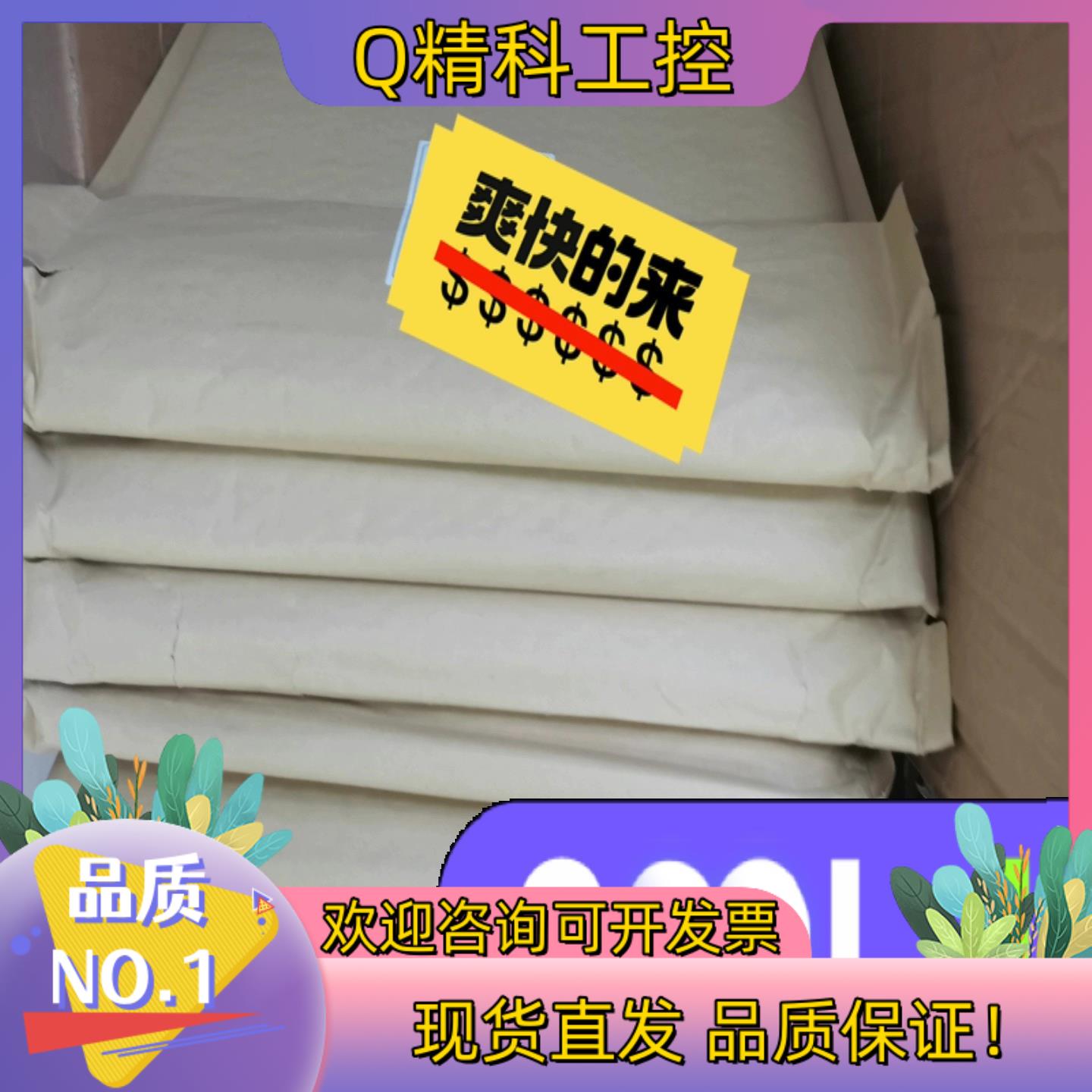 现货浙大中控SIS卡件 SDi9010