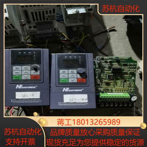易驱MINI-2S0015M易驱变频器220v1.5kw ，议价