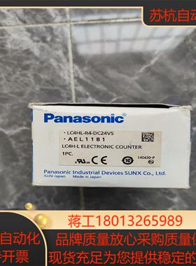 温控器LC4HL-R4-DC24VS全新原装正品