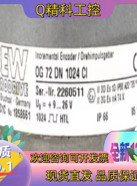 现货sew编码器OG72 DN 1024 Cl   ES1C
