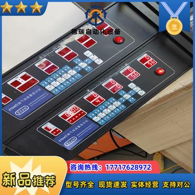 怡东四路气体显示仪，通电能开机，成色如图，计议价