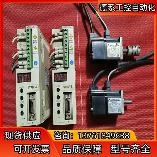 伺服MR-C10A和伺服电机HC-PQ053 成色实拍如