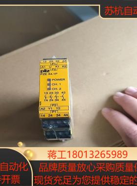 皮尔兹继电器  PZE X4.1P  ，全新未使用议价