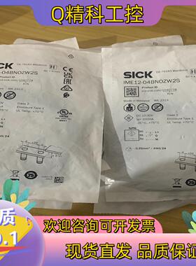现货德国SICK传感器1040778货号 IME12-04BNO